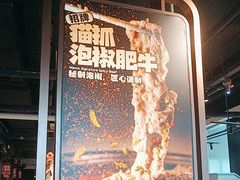-猫抓烤肉(春熙路店)