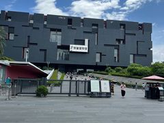 -广东省博物馆
