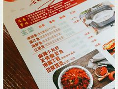 -鱼来顺纸上烤鱼