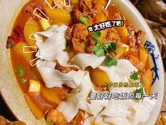 -那时新疆·若羌(经纬汇店)