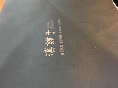 -滇铺子(欣都龙城店)