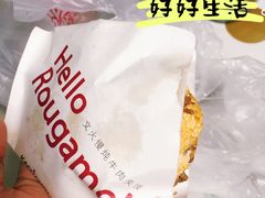 -KAOTOWN烤堂•烧烤(海汇港店)