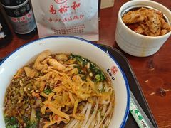 -易裕和·长沙米粉(友谊路店)