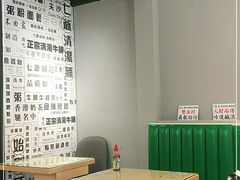 大堂-七爷清汤腩·港式茶餐厅(世博店)