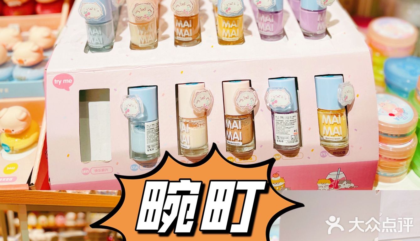 华创国际广场4周年不要错过呀～