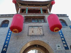-山西王家大院