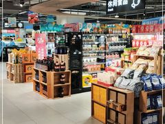 零售区-盒马鲜生(馥邦国际店)