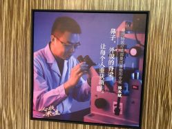 -比华利美容医院