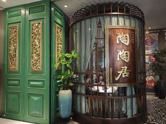 -陶陶居酒家(北京路店)
