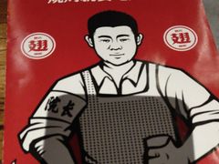 -管氏翅吧(护国寺店)