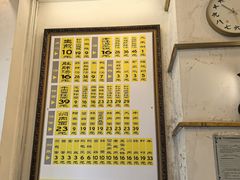 -三两春(浦三路店)