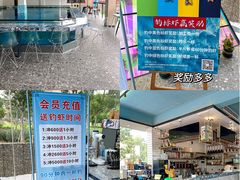 -SHRIMP CLUB万东餐饮钓虾·清吧