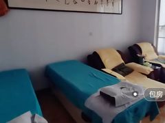 -刘超盲人按摩所(寇庄西路店)