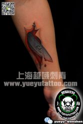 点击看大图 -越域刺青