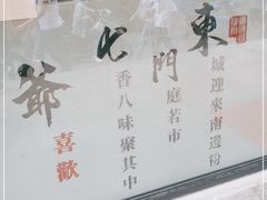 -螺世纪螺蛳粉·桂味小排档(裕德店)