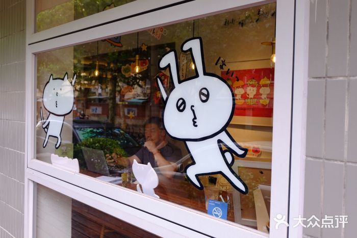 AO cafe＆bistro门面图片