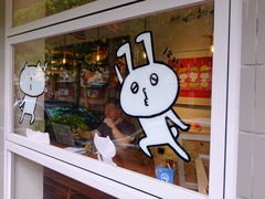 门面-AO cafe＆bistro
