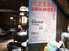 -良友书坊(安徽路店)