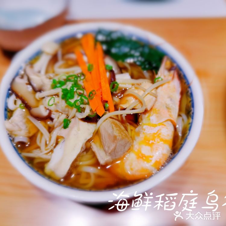 庭院日料·葉料理