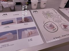 -M Stand(宁波万象城店)