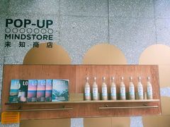 -农畉LONFOOD(福田星河COCOPark店)