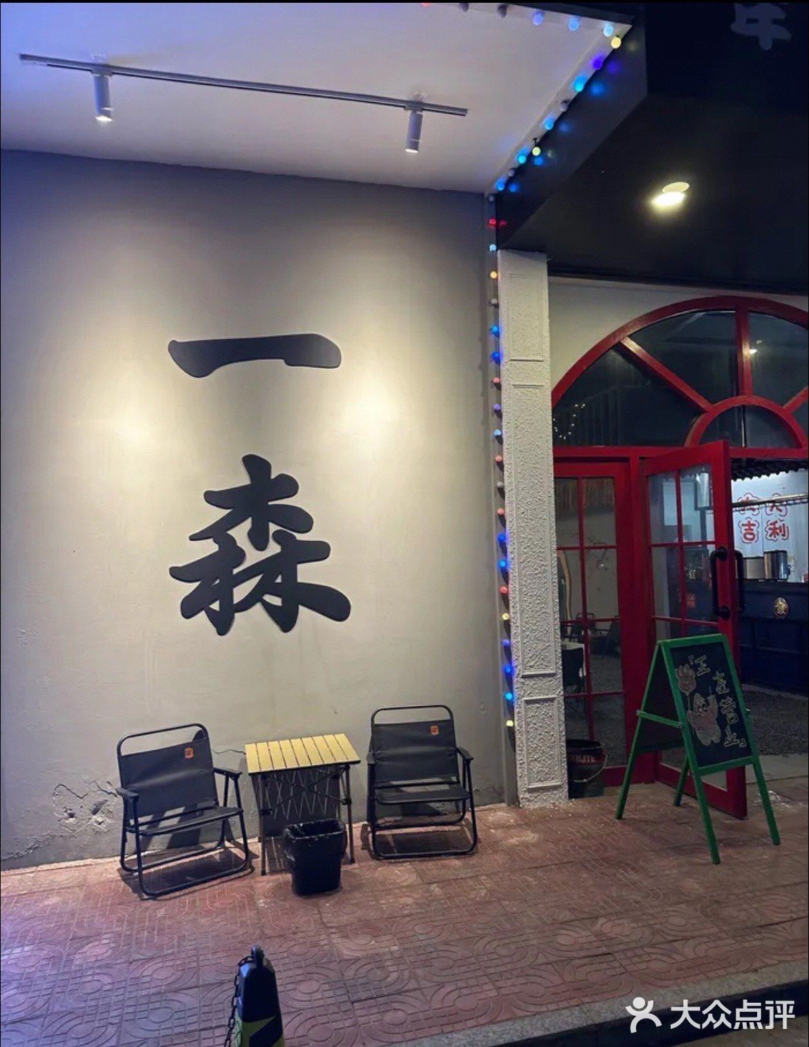 澄海#韩式部队锅 汕头打卡 好吃不贵 经济实惠