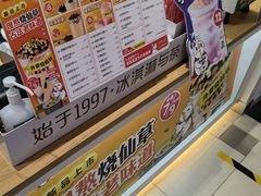 -蜜雪冰城(七里庄地铁店)