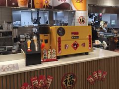 -麦当劳(乳山路店)