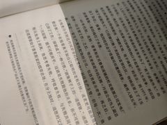 -杭州市萧山图书馆