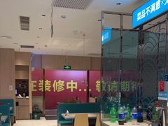 -半天妖烤鱼(桐乡万嘉购物中心店)