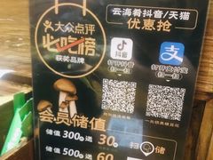 -云海肴汽锅鸡·云南小炒(天津国金汇店)