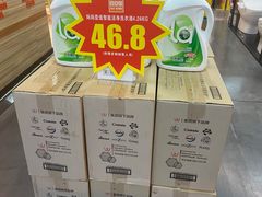 -百安居装修建材卖场(泰然店)