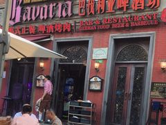 -巴伐利亚啤酒坊(意式风情街店)