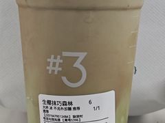 -上海璞麗酒店