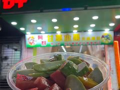 -阿群甘草水果