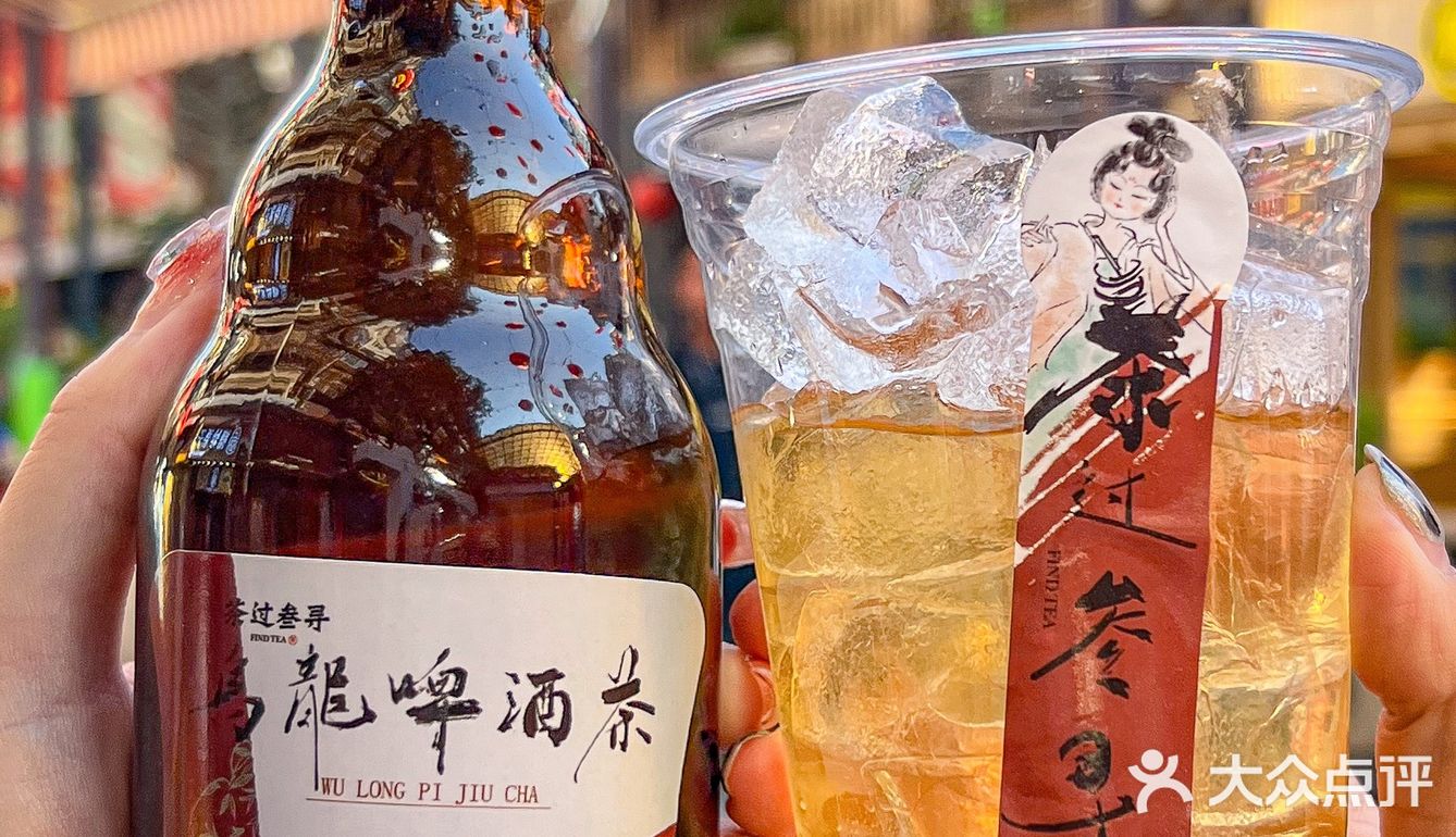 呜呜‼️乌龙啤酒茶太好喝了 还是0酒精[流泪]