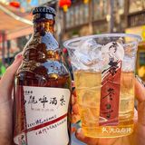 呜呜‼️乌龙啤酒茶太好喝了 还是0酒精[流泪]