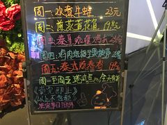 -一笼小幸运