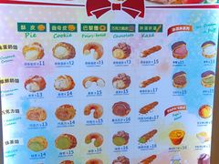-贝儿多爸々の泡芙工房(嘉里汇店)