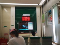 -中国农业银行(深圳国贸支行)