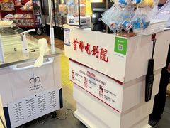 -首都电影院(天津店 中国巨幕)