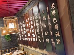 -哥老官重庆美蛙鱼头(宝山龙湖店)