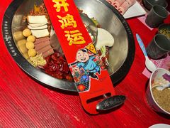 -谭鸭血老火锅(万象九宜城店)