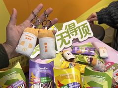 -麦当劳甜品站(高德置地广场春广场店)
