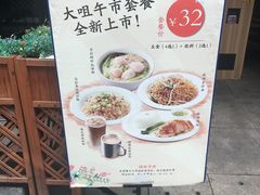 -新大咀港式茶餐厅(宝山万达店)