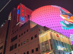 -美罗城