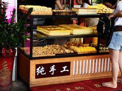 -老香港手工蛋糕(达道路店)