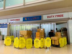 -日上免税店(三径路t3店)
