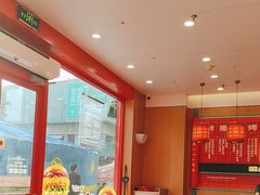 -塔斯汀中国汉堡(浦东绿地东海岸店)