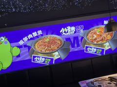 -徐记小怪兽肉蟹煲店(哈西万达金街店)